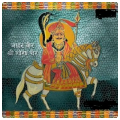 Shri Jaharveer