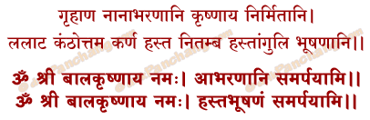 Krishna Abharanam Hastabhushan Mantra in Hindi