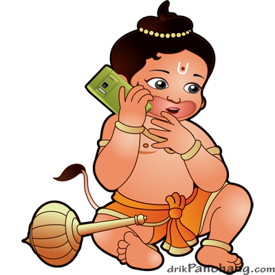 Hanuman Phone